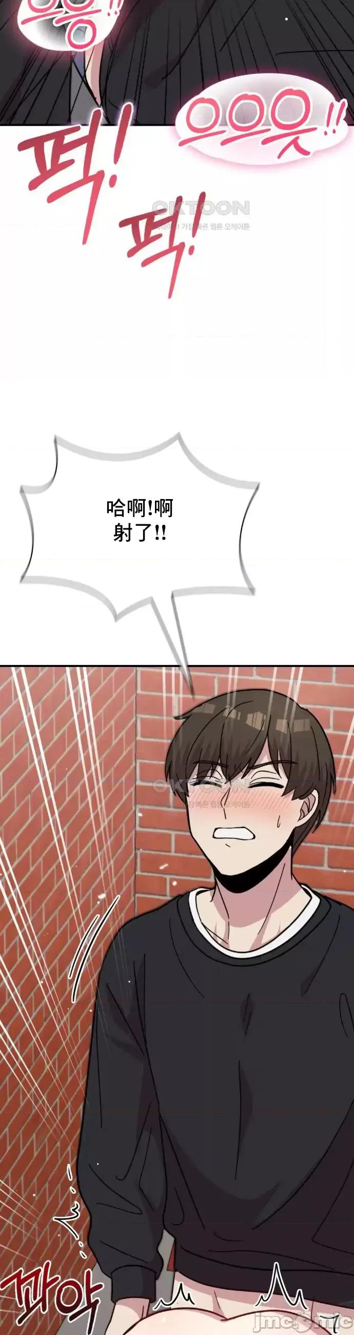 幸福三重奏 幸福三重奏 19 第45页