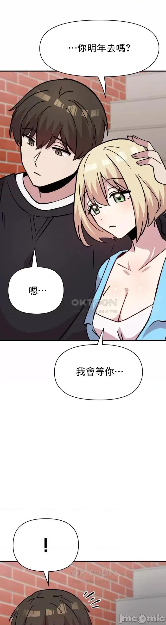 幸福三重奏 幸福三重奏 19 第49页