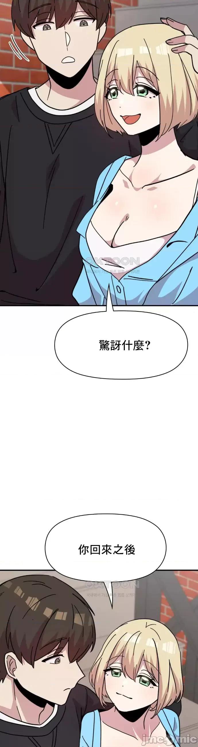 幸福三重奏 幸福三重奏 19 第50页