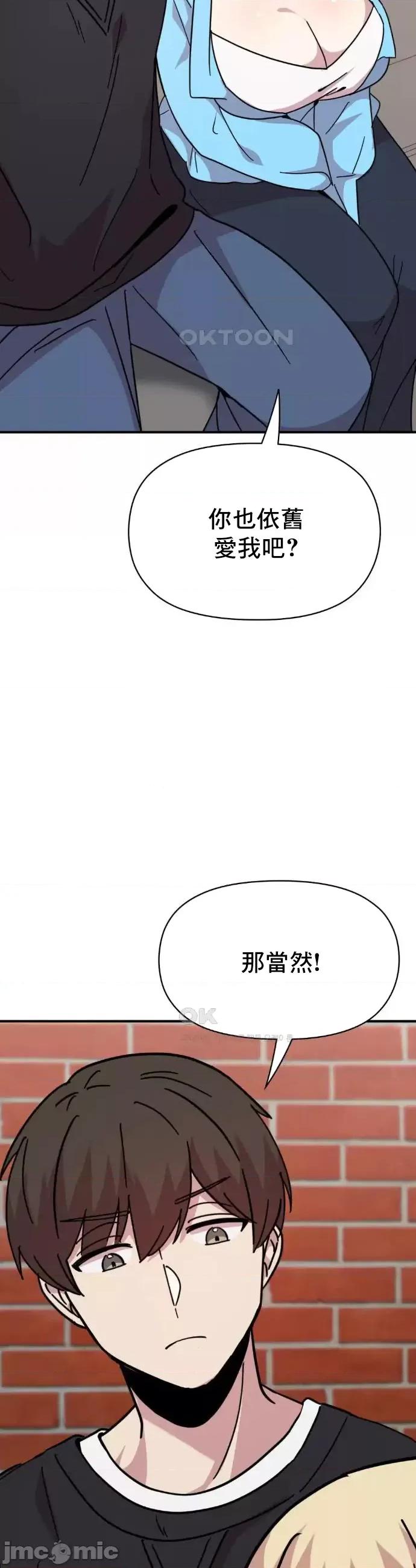 幸福三重奏 幸福三重奏 19 第51页