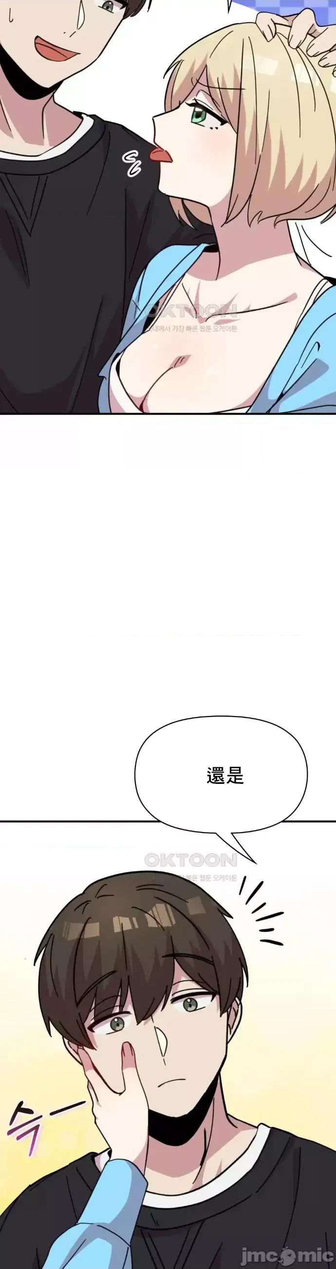 幸福三重奏 幸福三重奏 19 第54页