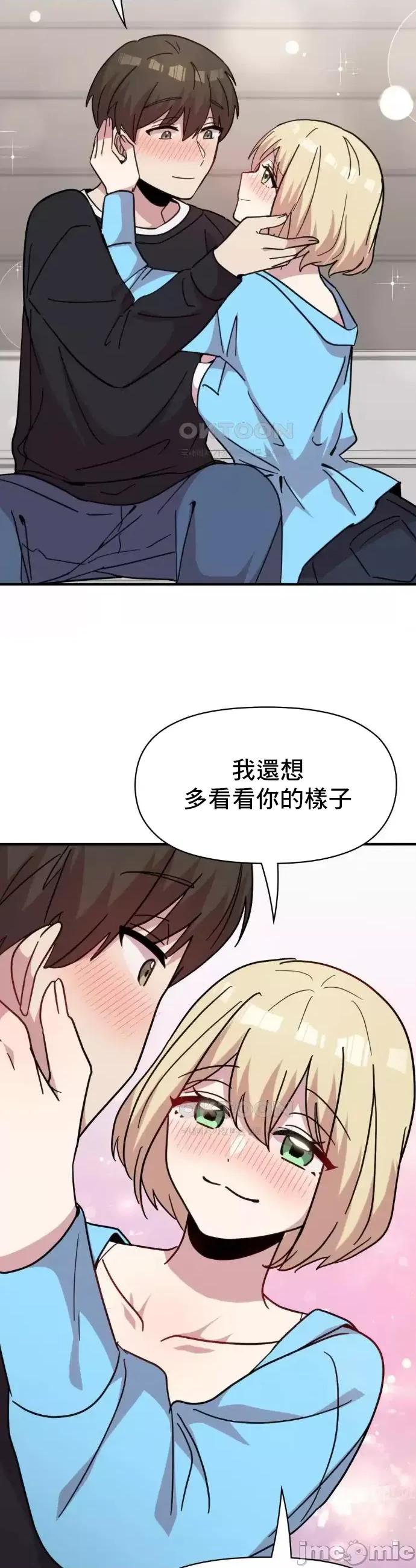 幸福三重奏 幸福三重奏 19 第57页