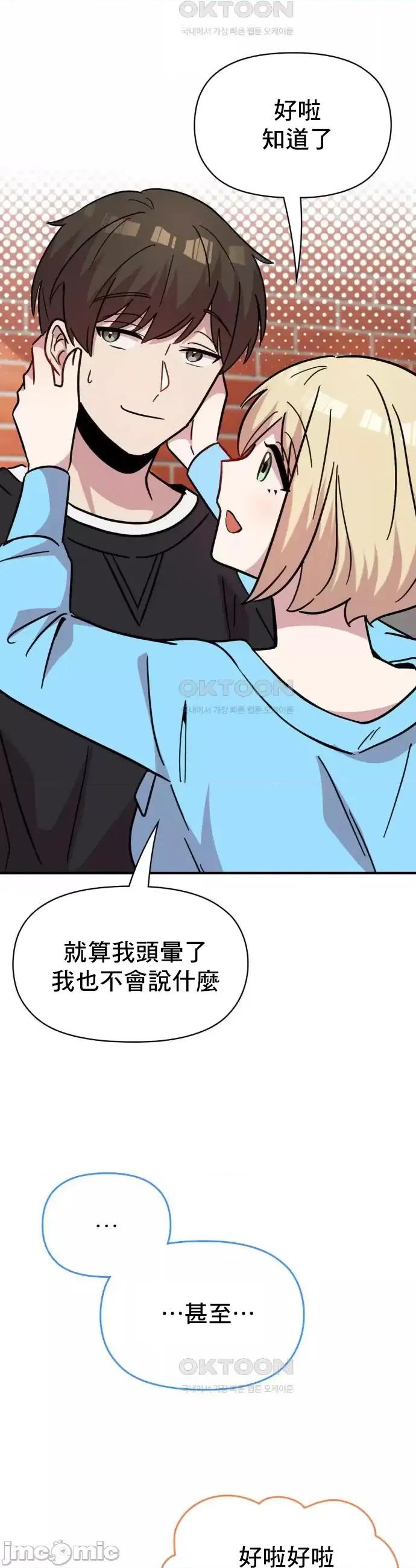 幸福三重奏 幸福三重奏 19 第59页