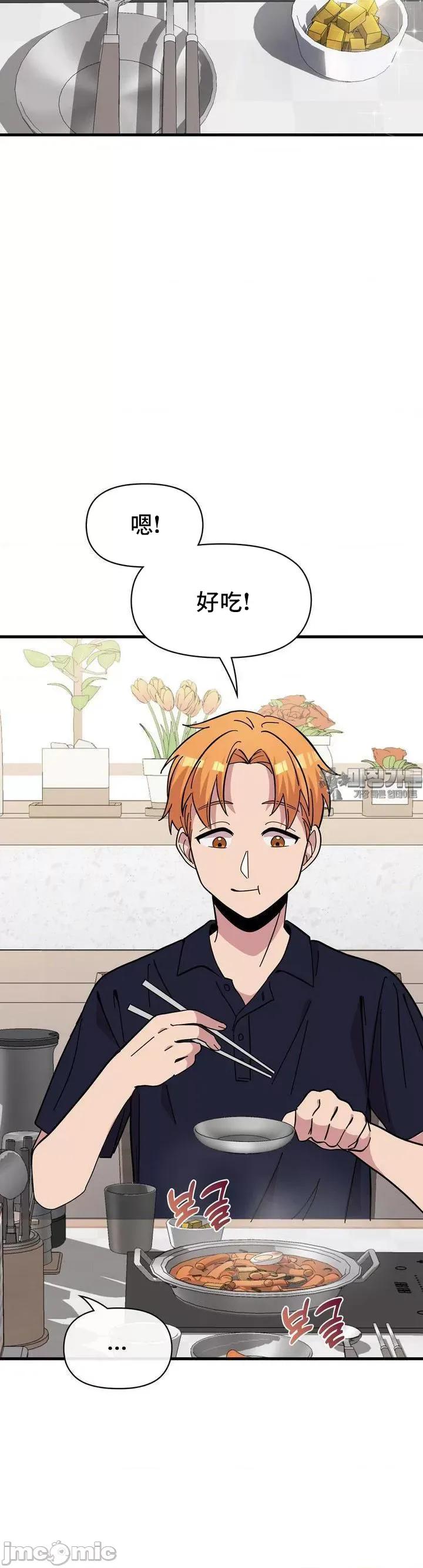 幸福三重奏 幸福三重奏 20 第3页