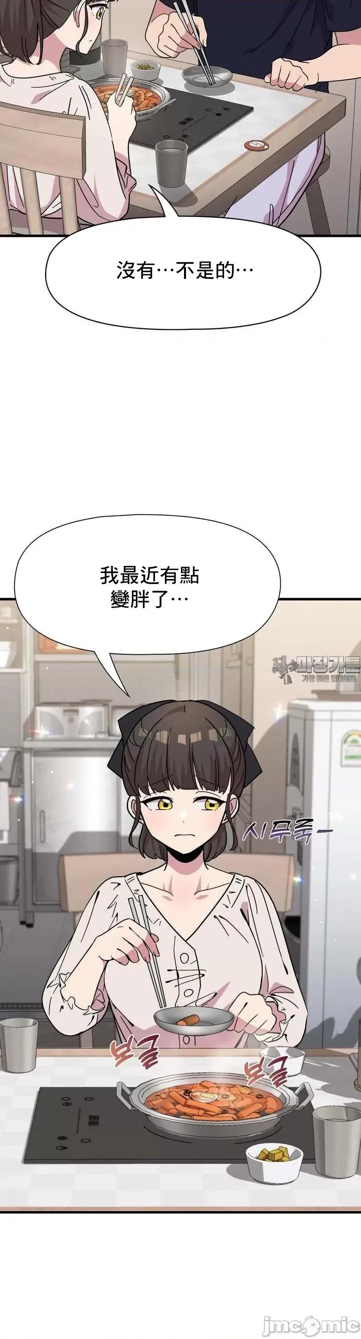 幸福三重奏 幸福三重奏 20 第6页
