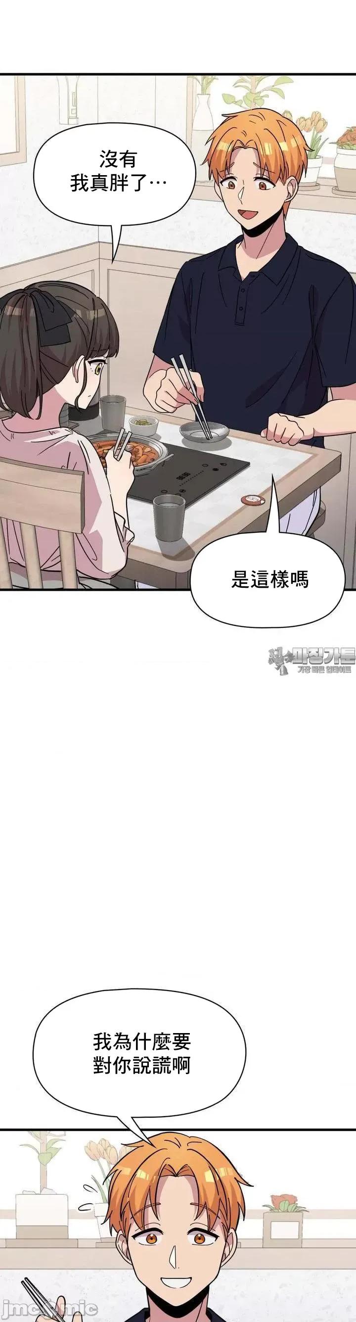 幸福三重奏 幸福三重奏 20 第8页