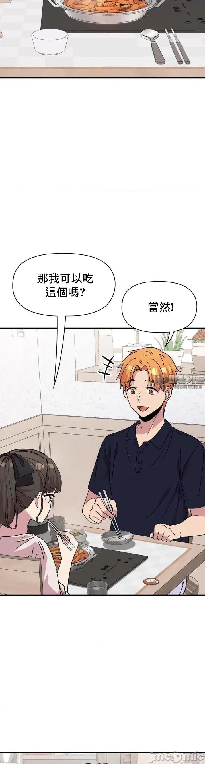 幸福三重奏 幸福三重奏 20 第10页