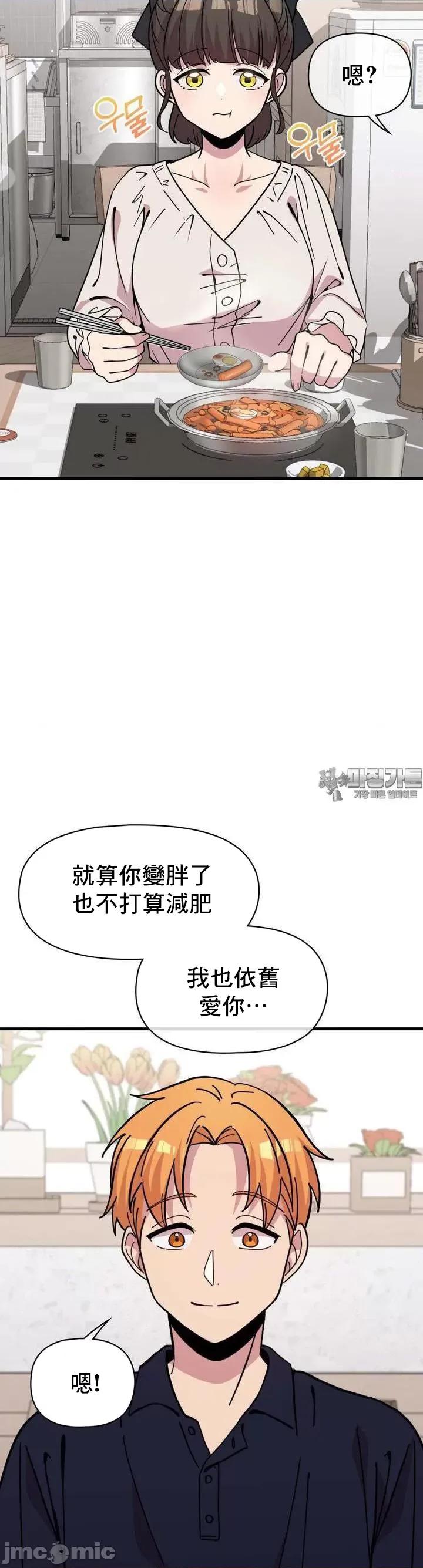 幸福三重奏 幸福三重奏 20 第22页