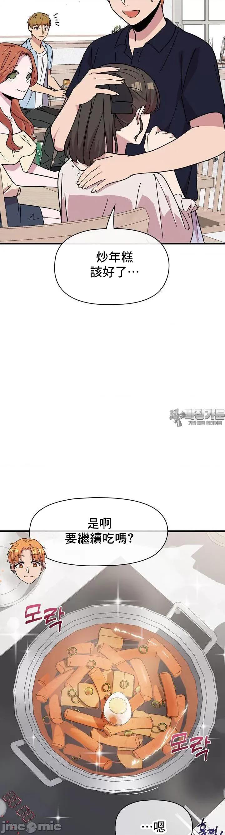 幸福三重奏 幸福三重奏 20 第31页
