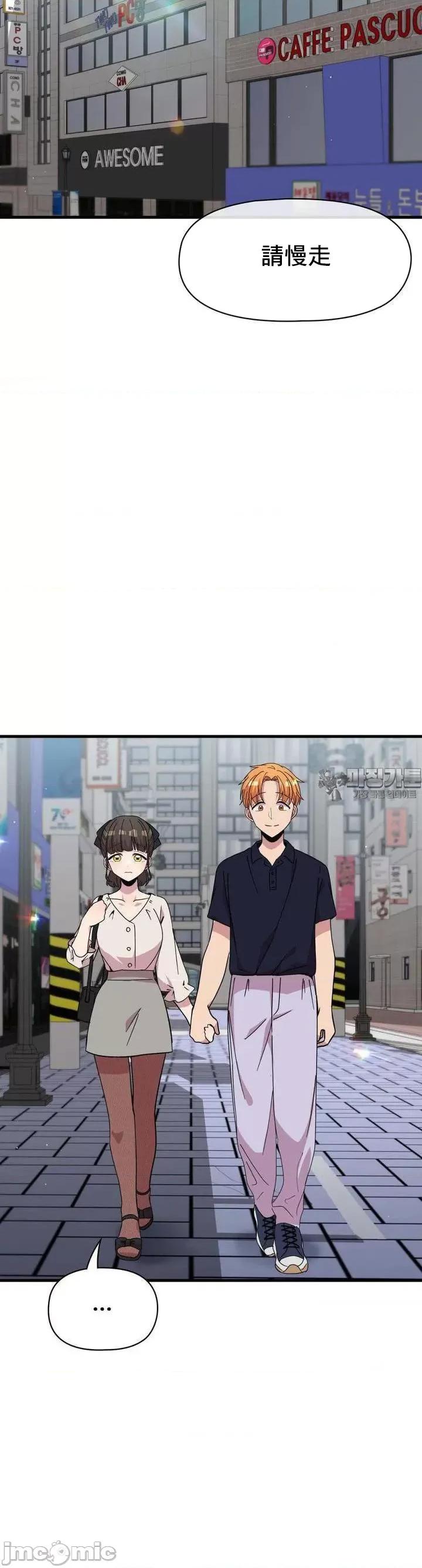 幸福三重奏 幸福三重奏 20 第33页