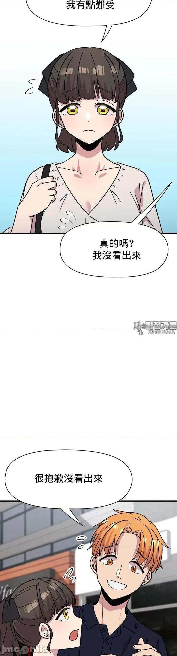 幸福三重奏 幸福三重奏 20 第35页