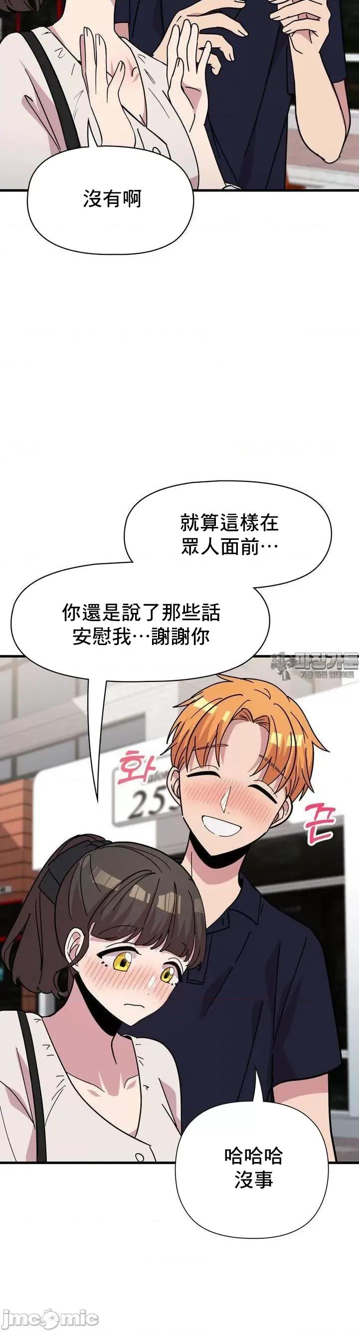 幸福三重奏 幸福三重奏 20 第36页