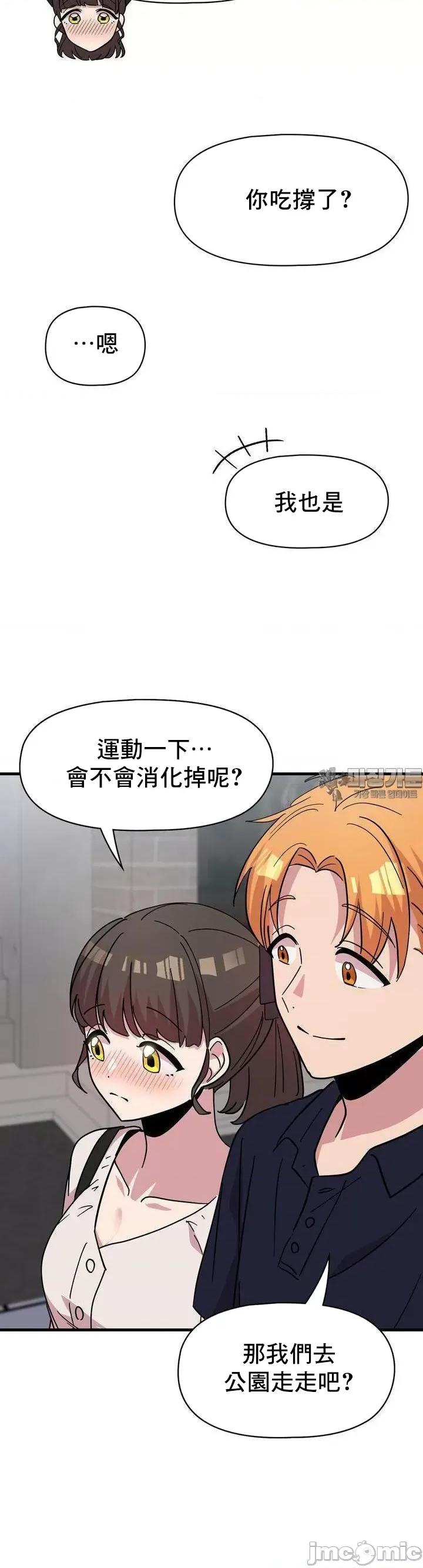 幸福三重奏 幸福三重奏 20 第40页