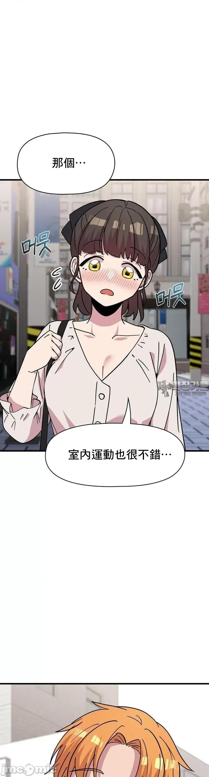 幸福三重奏 幸福三重奏 20 第41页