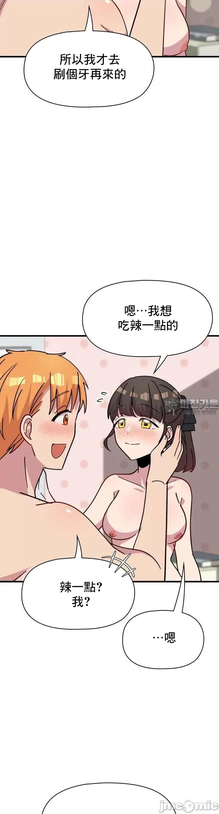 幸福三重奏 幸福三重奏 20 第46页