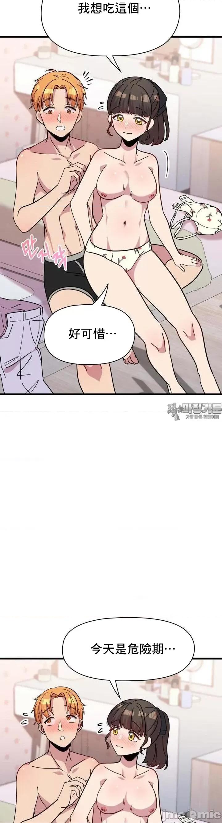 幸福三重奏 幸福三重奏 20 第47页