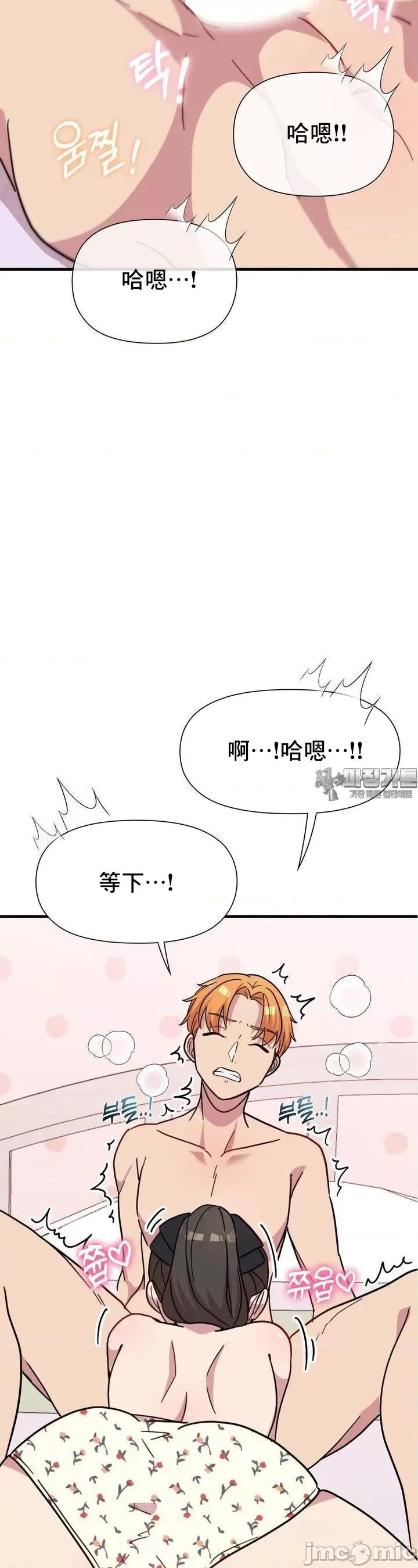 幸福三重奏 幸福三重奏 20 第56页