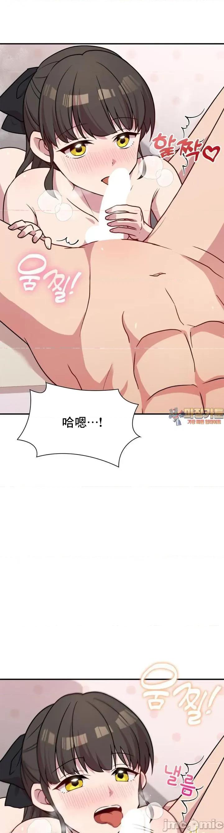 幸福三重奏 幸福三重奏 21 第2页
