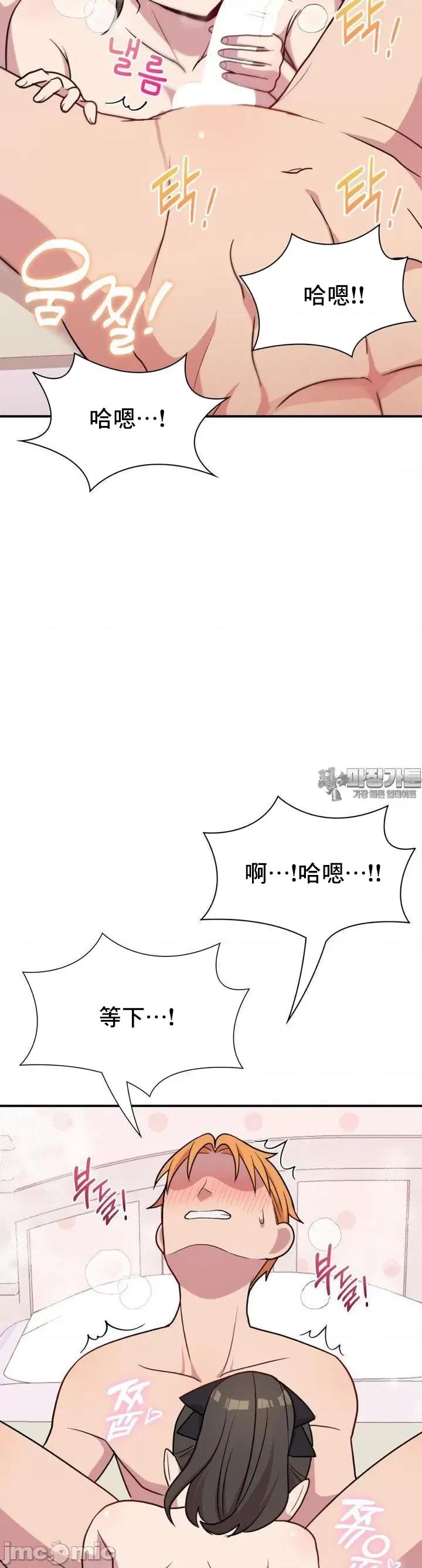 幸福三重奏 幸福三重奏 21 第3页