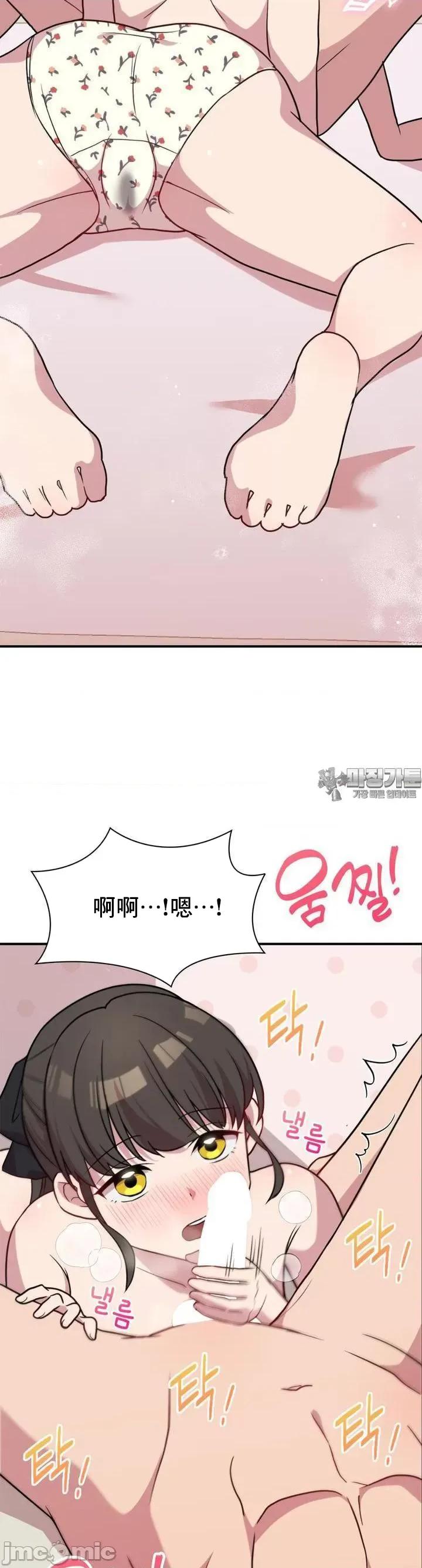 幸福三重奏 幸福三重奏 21 第4页
