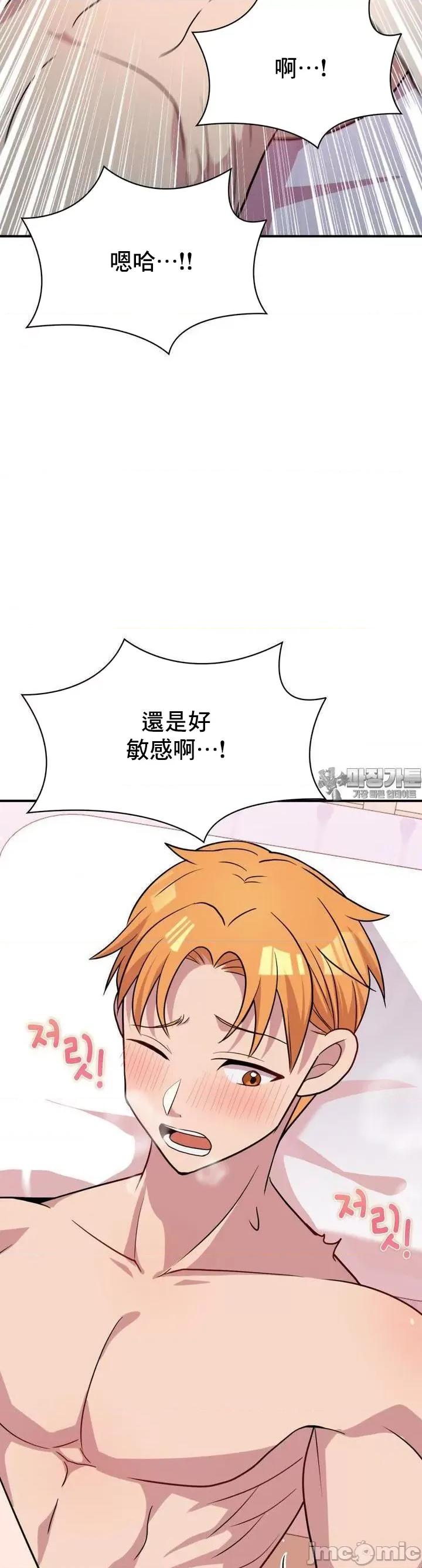 幸福三重奏 幸福三重奏 21 第15页