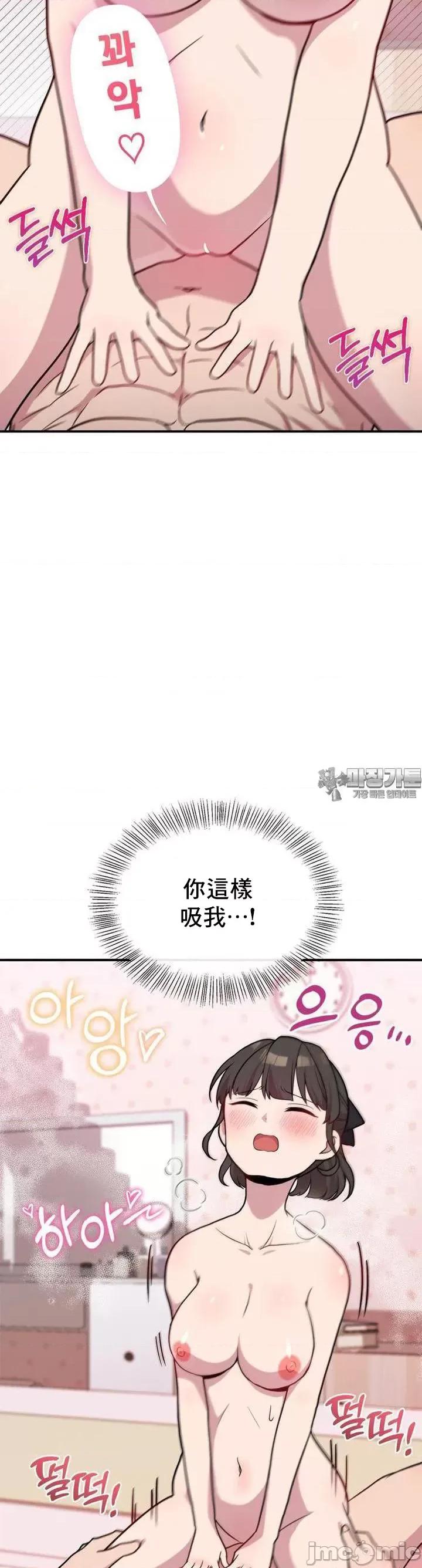 幸福三重奏 幸福三重奏 21 第20页
