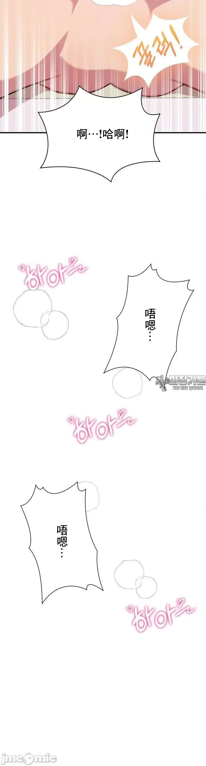 幸福三重奏 幸福三重奏 21 第22页