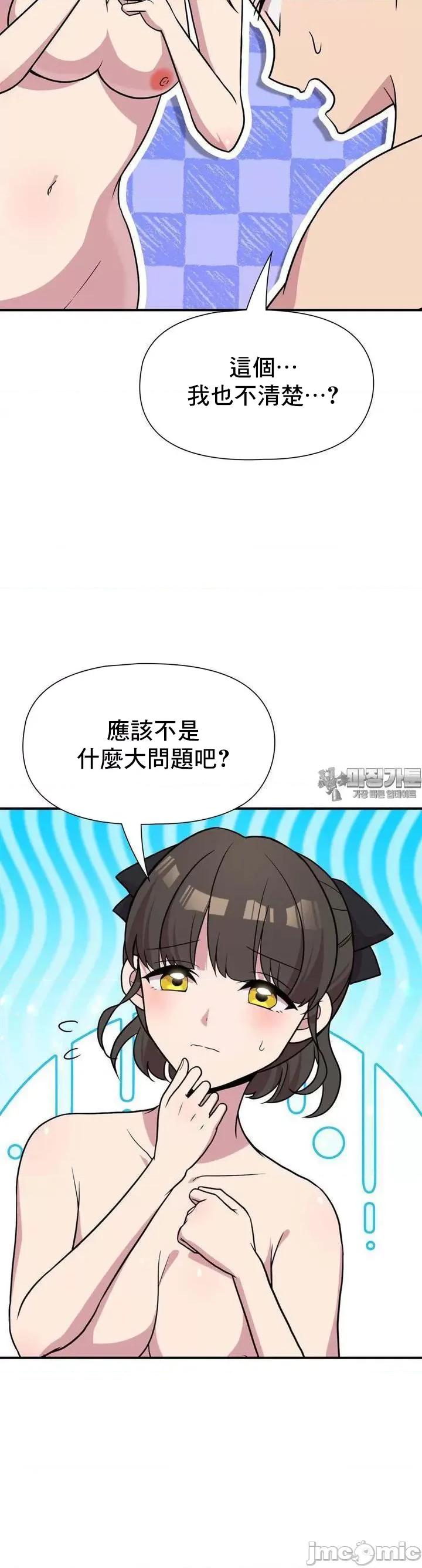 幸福三重奏 幸福三重奏 21 第27页