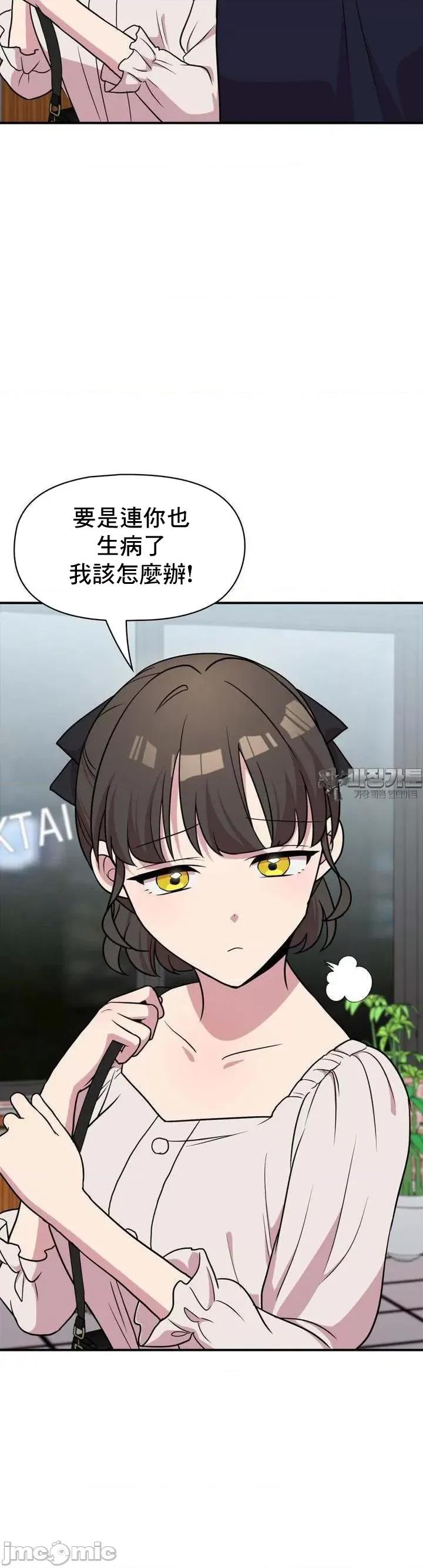 幸福三重奏 幸福三重奏 21 第44页