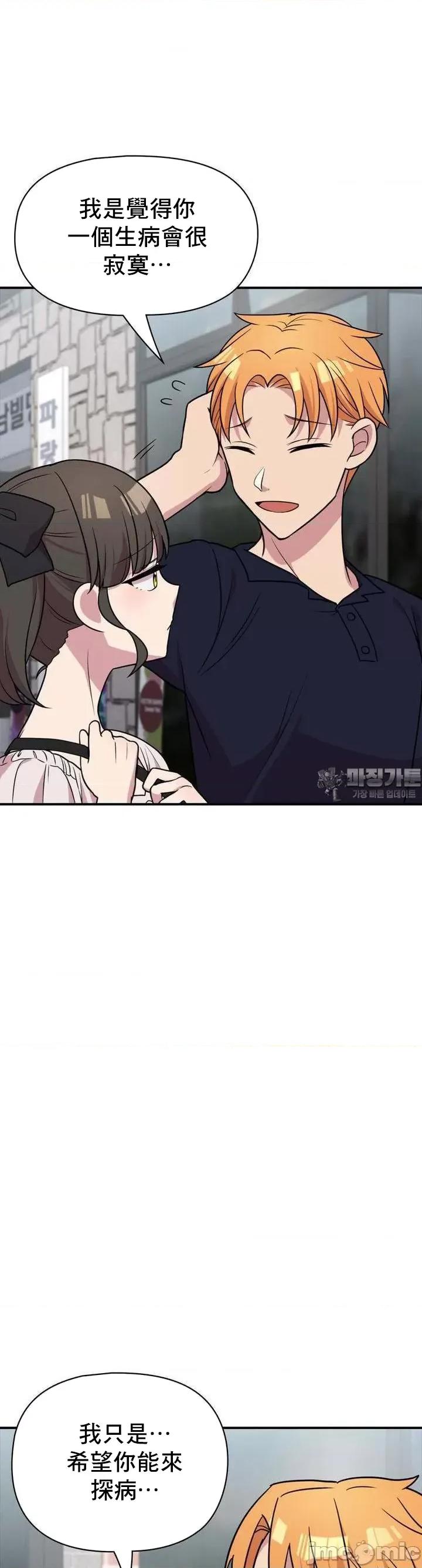 幸福三重奏 幸福三重奏 21 第45页