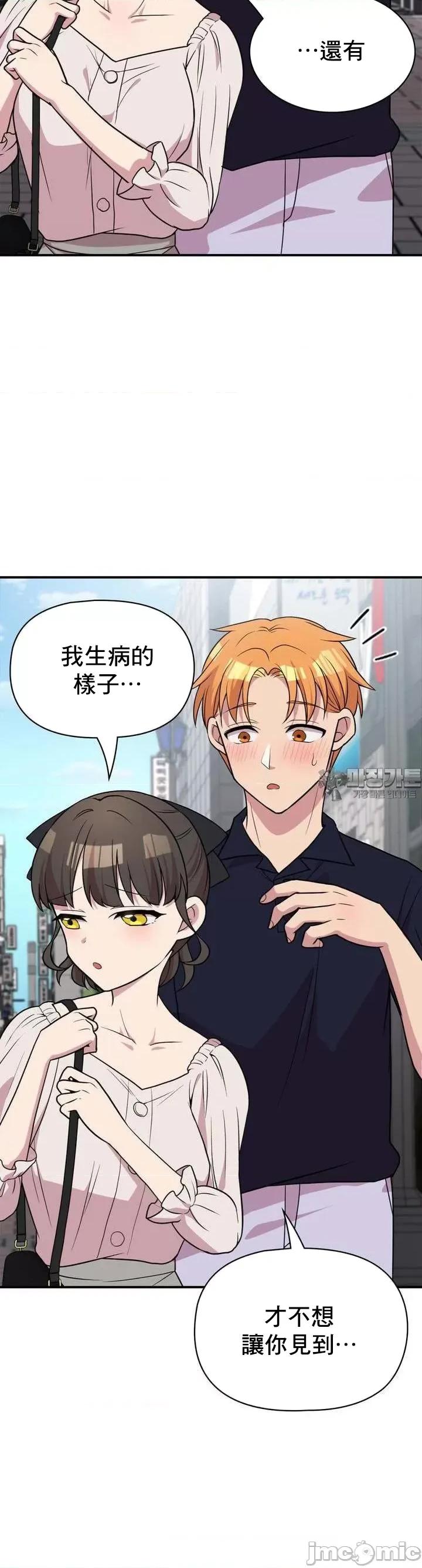 幸福三重奏 幸福三重奏 21 第47页