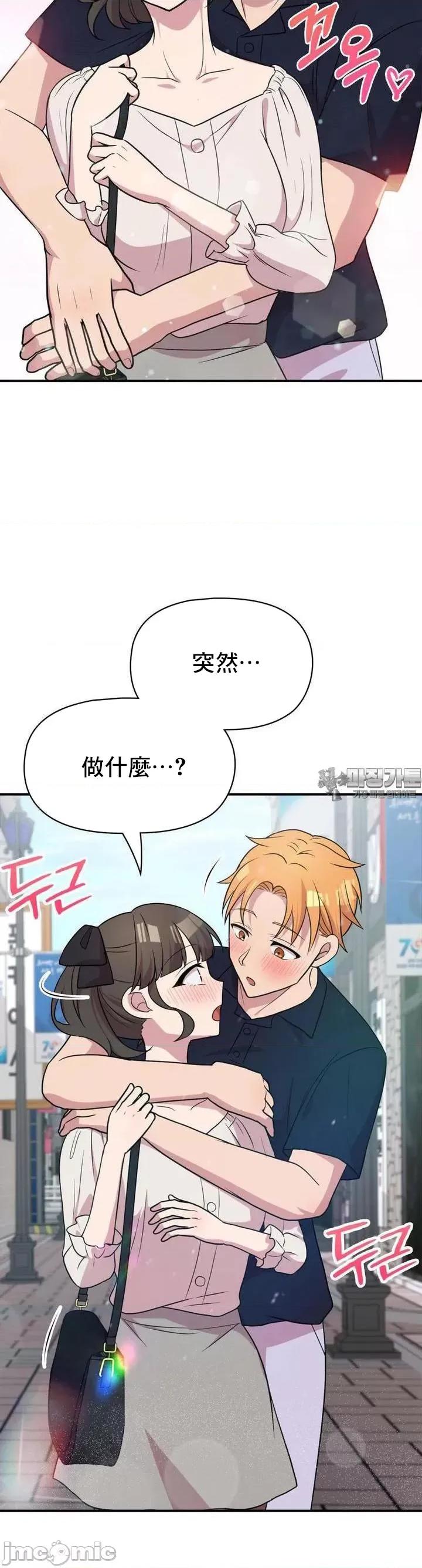 幸福三重奏 幸福三重奏 21 第49页