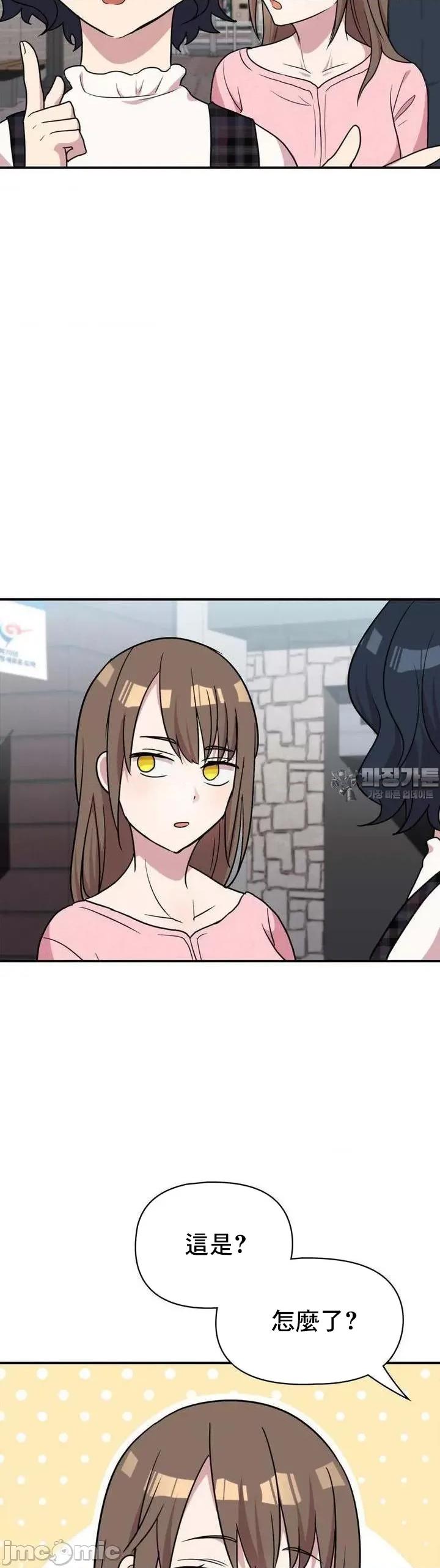 幸福三重奏 幸福三重奏 21 第54页