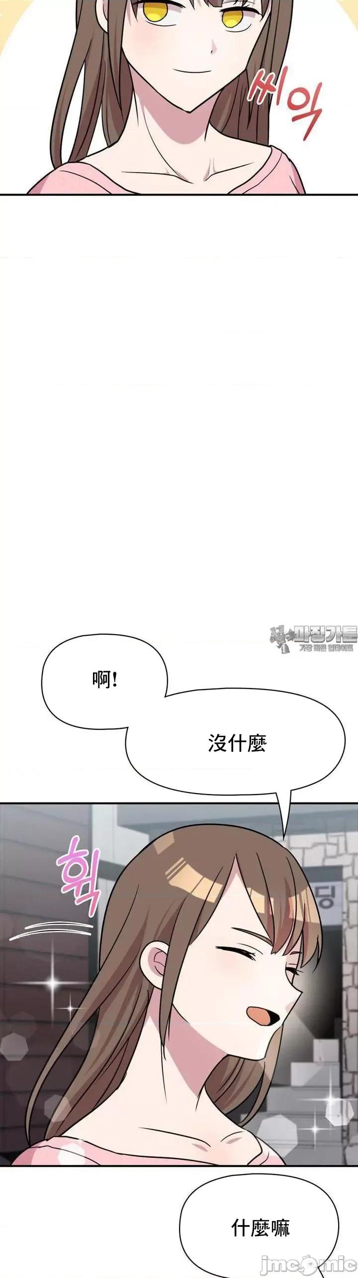 幸福三重奏 幸福三重奏 21 第55页