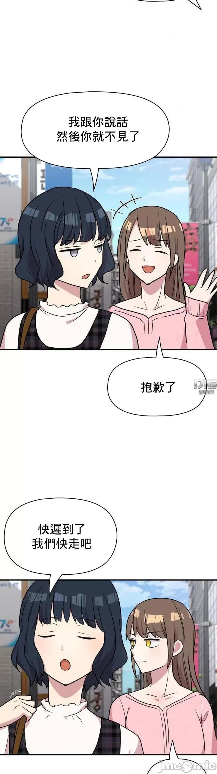 幸福三重奏 幸福三重奏 21 第56页