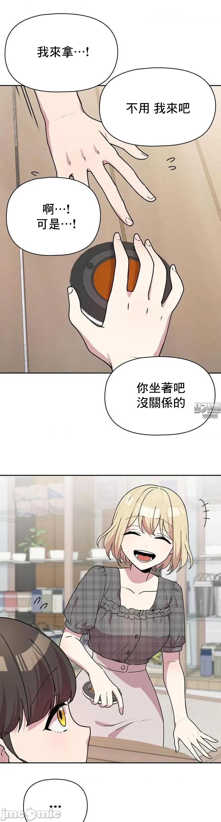 幸福三重奏 三重奏22 第4页