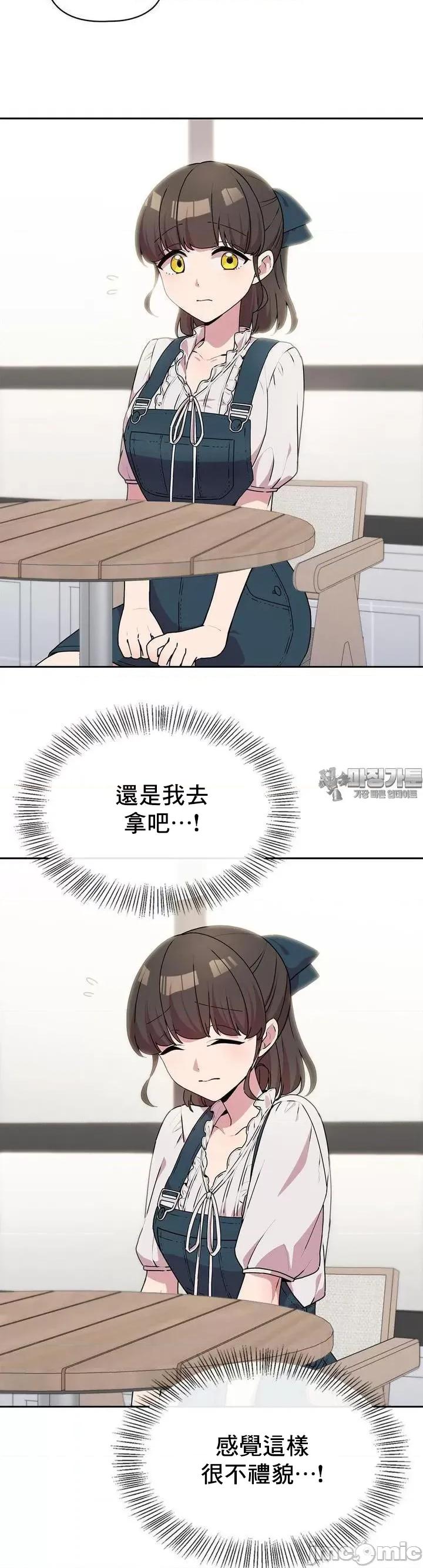 幸福三重奏 三重奏22 第5页