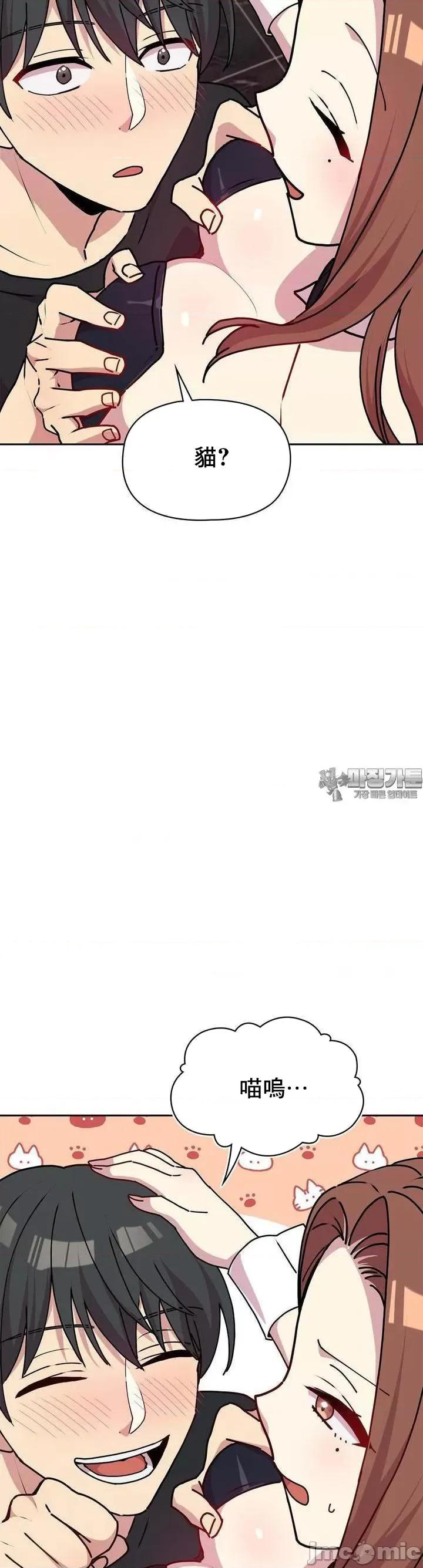 幸福三重奏 三重奏22 第37页