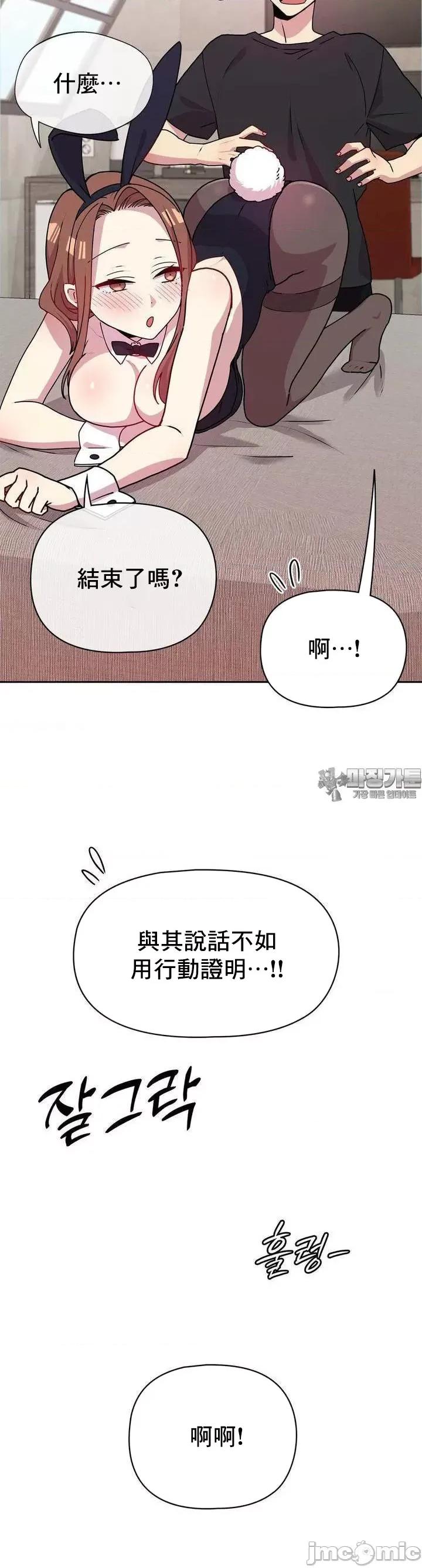 幸福三重奏 三重奏22 第46页