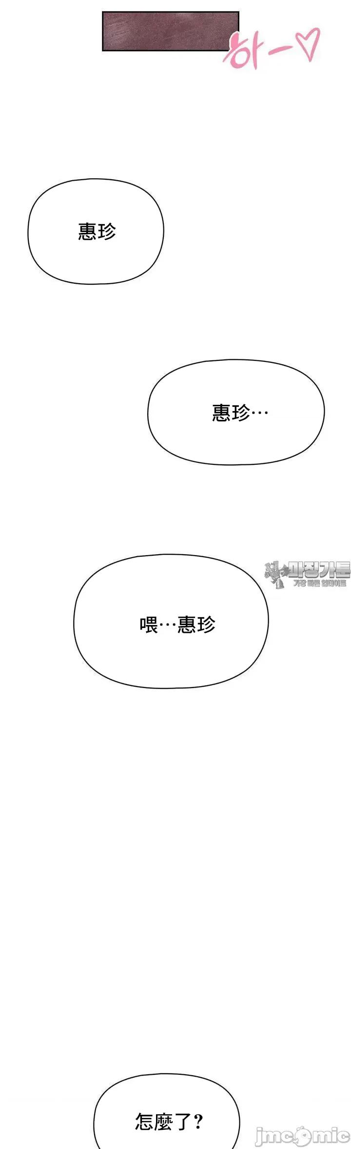幸福三重奏 三重奏22 第50页