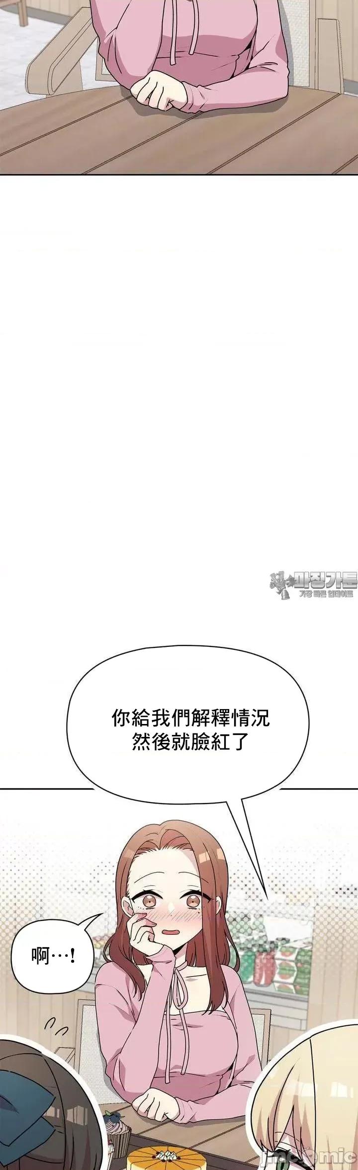幸福三重奏 三重奏22 第52页