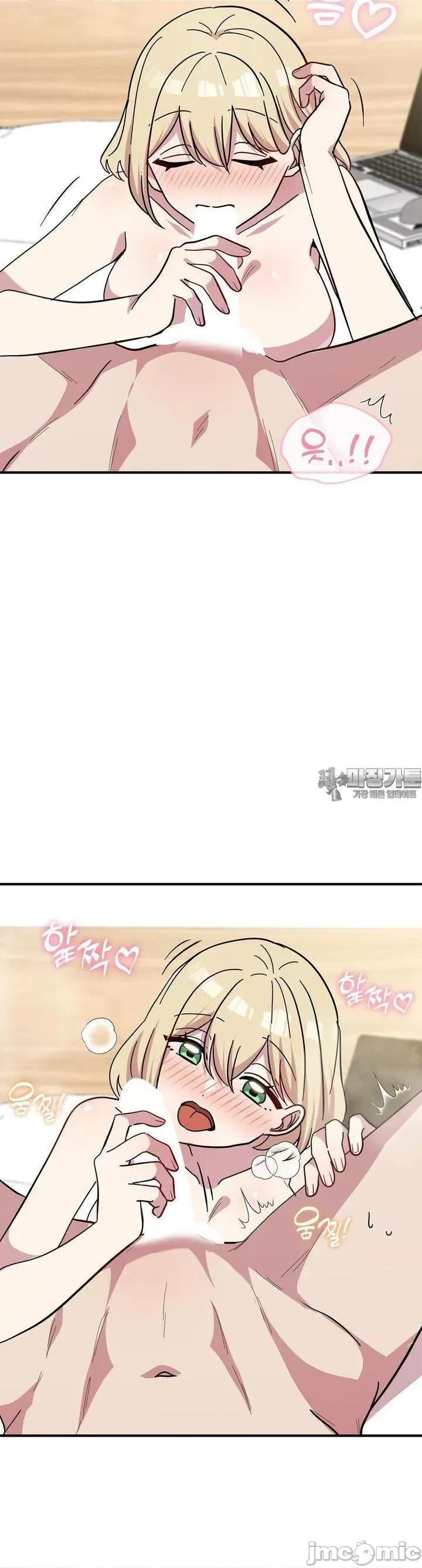 幸福三重奏 幸福三重奏24 第12页