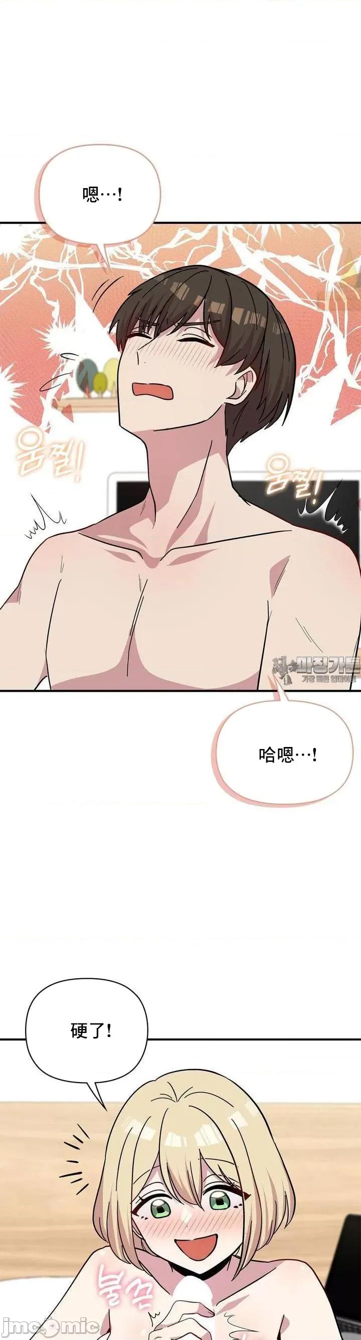 幸福三重奏 幸福三重奏24 第13页