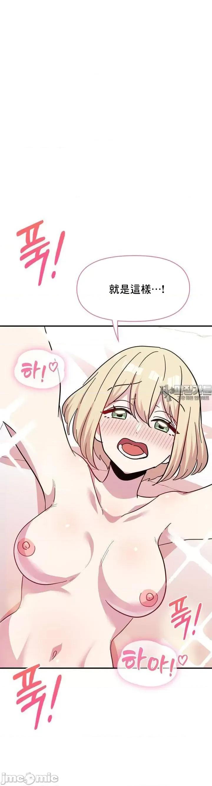 幸福三重奏 幸福三重奏24 第19页