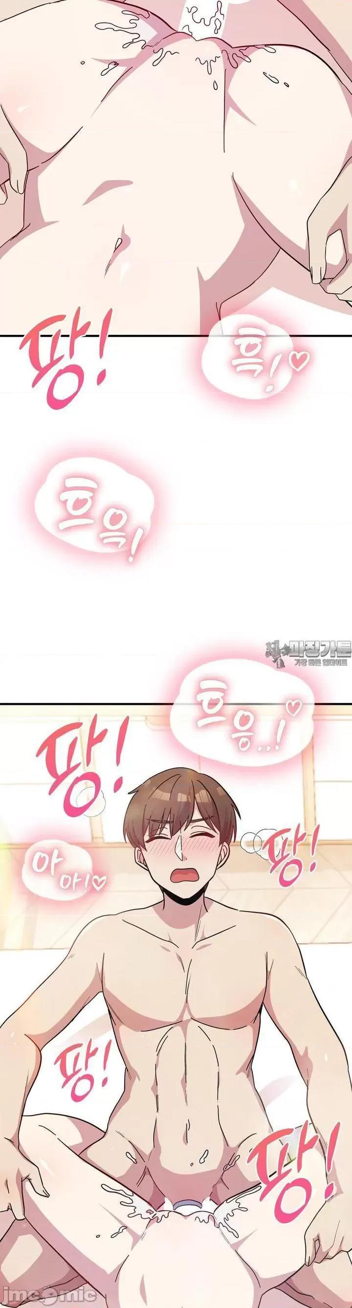 幸福三重奏 幸福三重奏24 第26页