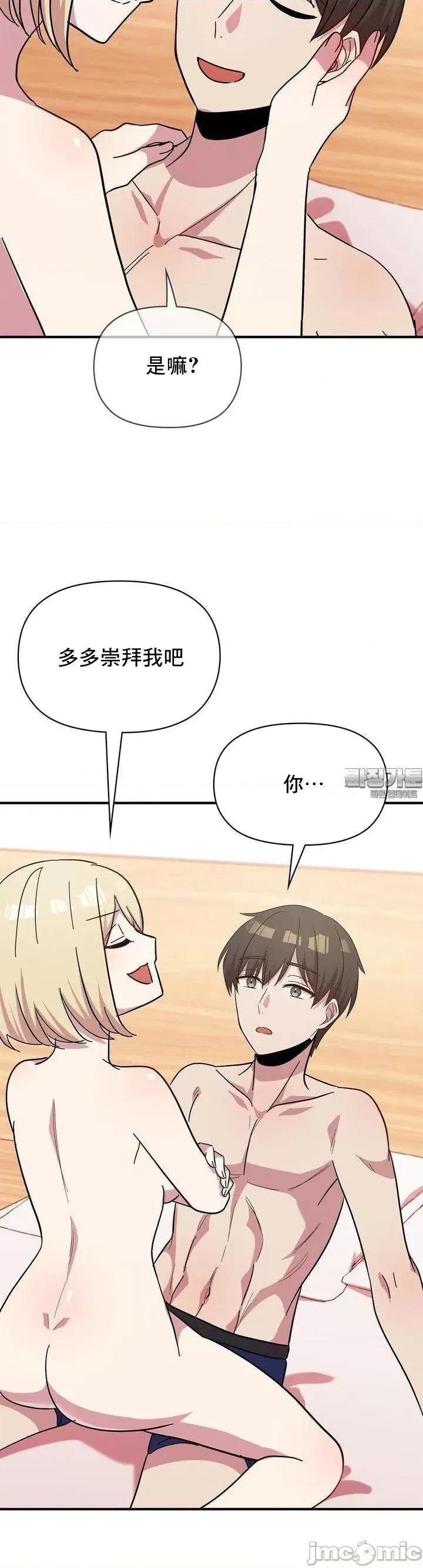 幸福三重奏 幸福三重奏24 第49页
