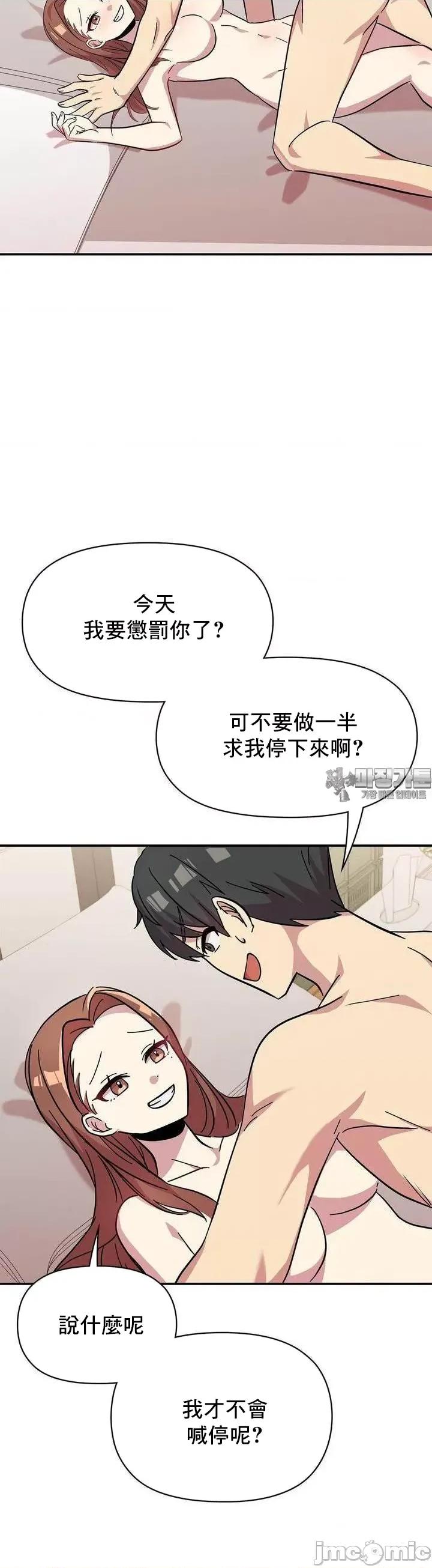 幸福三重奏 幸福三重奏25(完) 第42页