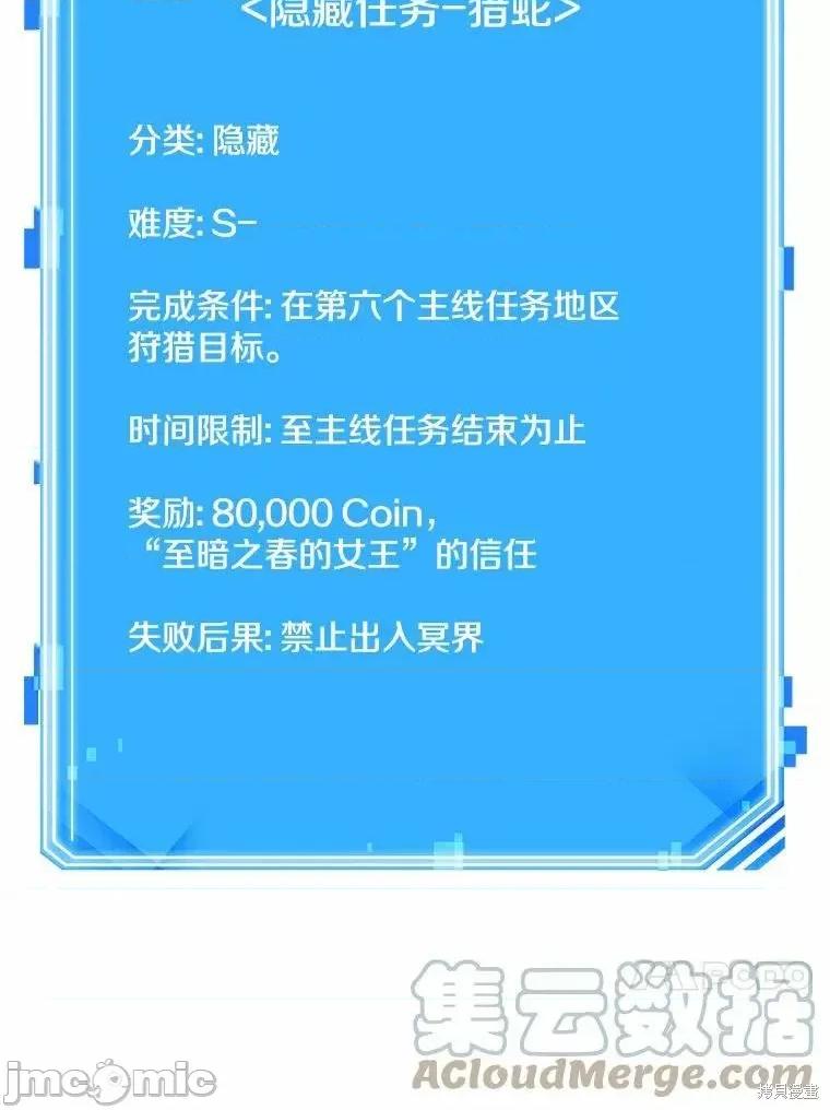 全知读者视角 全知读者视角 第141页
