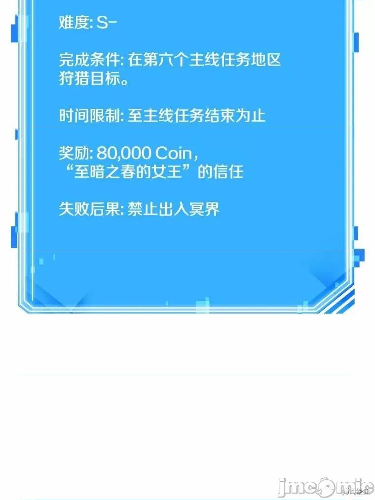 全知读者视角 全知读者视角 第148页