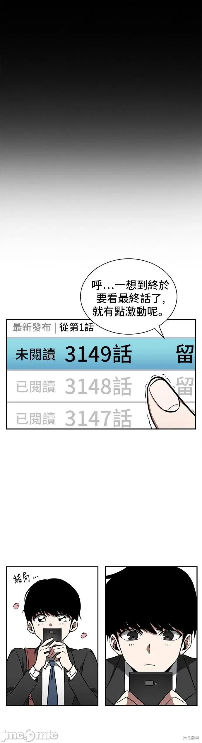 全知读者视角 全知读者视角 第15页